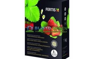 Фертигония