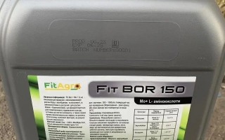 FIT BOR, mineral fertilizer with micronutrients