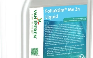 FoliaStim