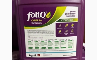 Фолік Супер (марки: Фолік Mn, Фолік Zn, Фолік S)