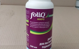 FOLIQ (Ascovigor)