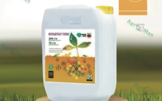 Фульвитал плюс