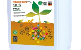 Фульвитал плюс ВР