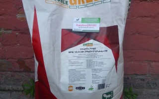 Herbagrin (Megagrin)