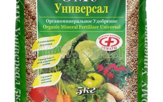 Минеральное удобрение ОМУ Универсал в зелёной упаковке с изображением овощей - Грин Универсал