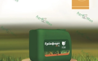 Гринфорт Original