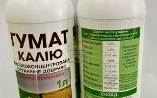 Гумат-К
