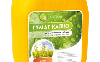 Гумат Калия Рапс