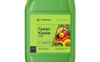 ГУМАТ КАЛИЮ «РОСТ ОК», р., удобрение