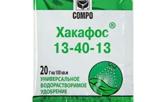 Удобрение Хакафос 13-40-13 в упаковке от COMPO