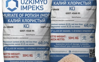 КАЛЬЙ ХЛОРИСТИЙ (ГОСТ 4568-95)