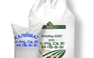 Калій Маг-Агро