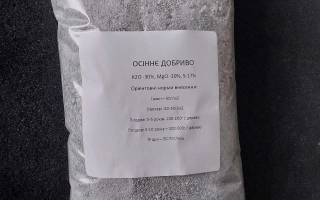 КАОРИС (КАОРИС 2, КАОРИС 3)