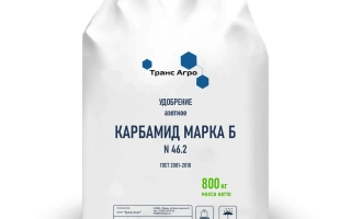 КАРБАМИД, МАРКА Б, ГРАНУЛЫ, МИНЕРАЛЬНОЕ УДОБРЕНИЕ