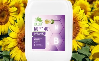 Коламинат Бору