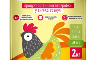 Компенсатор Гранульований