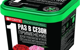 Лендскейпер Про