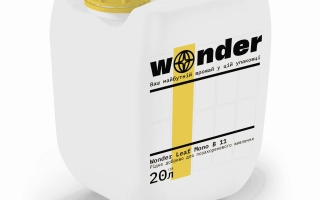 Микроудобрения жидкие хелатни Wonder Leaf