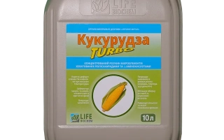 Микрокомплекс Турбо