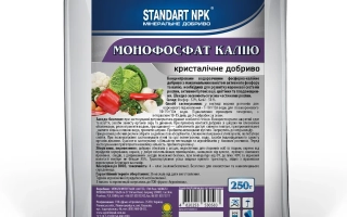 Монофосфат калию «Шифанг»