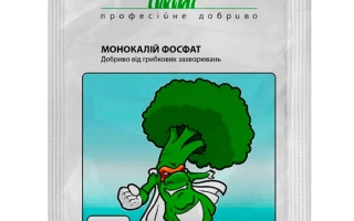 Monopotassium Phosphate