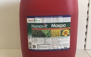 Нановит багатокомпонентний