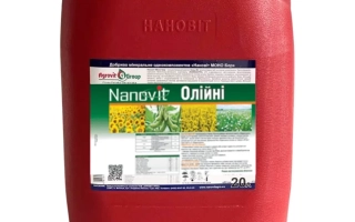 Нановит Моно