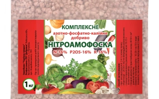 Нитроамофоска Покрашеного Гранулометричного Сколаду