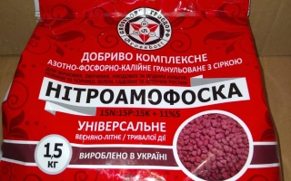 НИТРОАМОФОСКА ПОКРАШЕНОГО ГРАНУЛОМЕТРИЧНОГО СКОЛАДУ МАРКИ А.Д. г