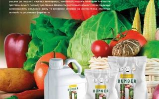 NРКS-минеральне гранулированное