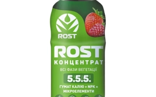 Органо-минеральные удобрения