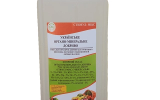 ОРГАНО-МИНЕРАЛЬНОЕ УДОБРЕНИЕ "ДОБРИН-СТИМУЛ", ЖИДКОСТЬ И ПАСТА