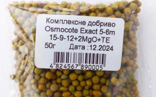 Осмокот (Osmocote)