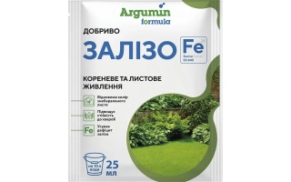 Паросток, марка 20