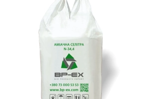 Product from Ammonium Nitrate Production Waste