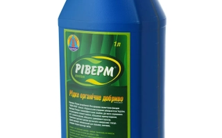 РИДЕК ОРГАНИЧЕСКОЕ УДОБРЕНИЕ "РИВЕРМ", Р.