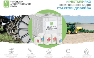 Жидкие минеральные удобрения