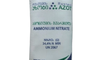 Selitra amiachna marki B, (N – NE MENShE – 34,0 – 34,4%)