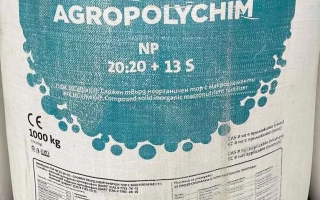 Сульфамо-30 Месактил Нпро