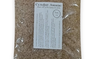 Сульфат Амонию