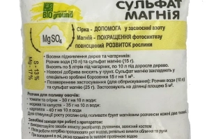 СУЛЬФАТ МАГНИЮ (МАРКИ А, Б)