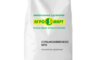 Сульфоамофос Марок А та Б