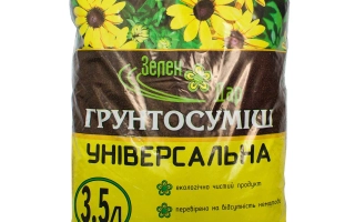 Сумиш грунтова (субстрат)