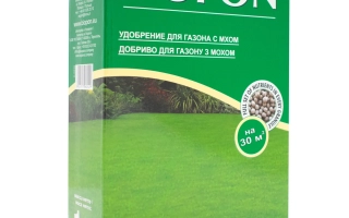 UGmax - удобрение для грунту