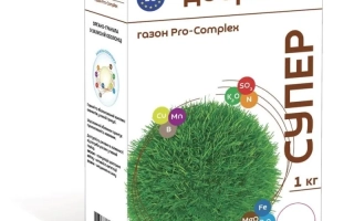Удобрение газон Pro-Комплекс в упаковке СУПЕР - UNI-SUPER-FE