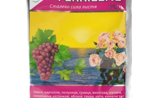 Valagro Soil Yield On (Yield On)