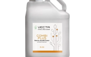 Бутылка удобрения VECTA COMBI PLUS с этикеткой и логотипом