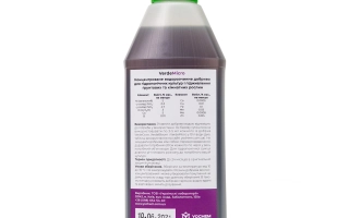 Веджиаміно р., добриво