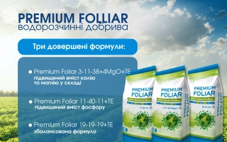 Водорастворимые NРК