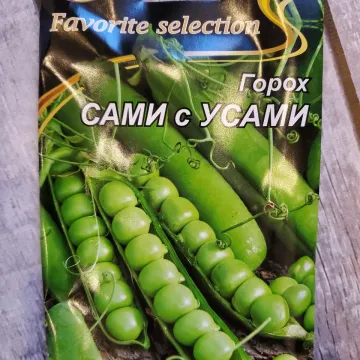 Sami z Vusamy